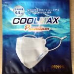 最強の夏マスク　COOLMAX  Premium  （クールマックスプレミアム）付け心地は？ひんやり度は？続編